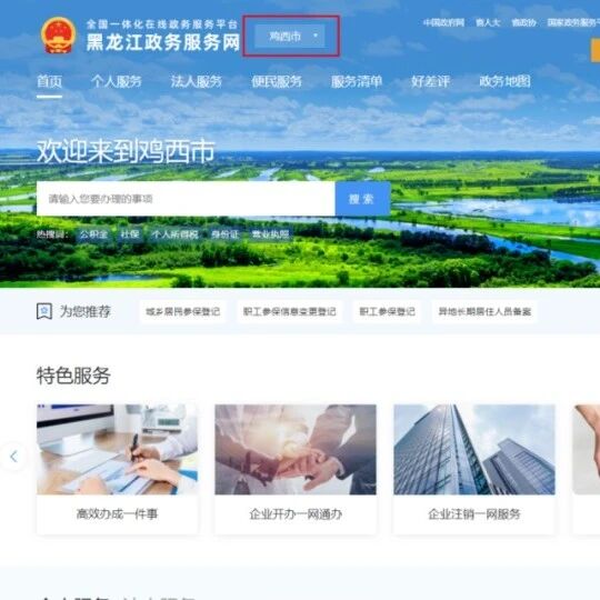 【高效办成一件事】老年人福利补贴申领“一件事”办理指引 【高效办成一件事】老年人福利补贴申领“一件事”办理指引