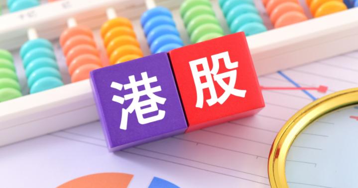 起底港股IPO“围飞”乱象，证监会出手冻结46.6亿港元