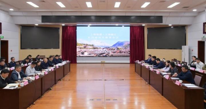 杨浦区代表团赴云南省学习考察 杨浦区代表团赴云南省学习考察