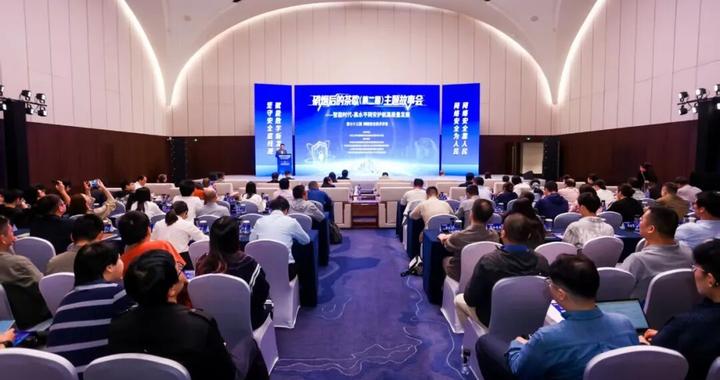 市委网信办举办第七十三期网络安全技术沙龙 市委网信办举办第七十三期网络安全技术沙龙