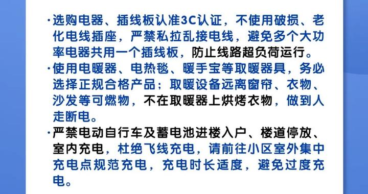 致虹口居民朋友们的倡议书 致虹口居民朋友们的倡议书