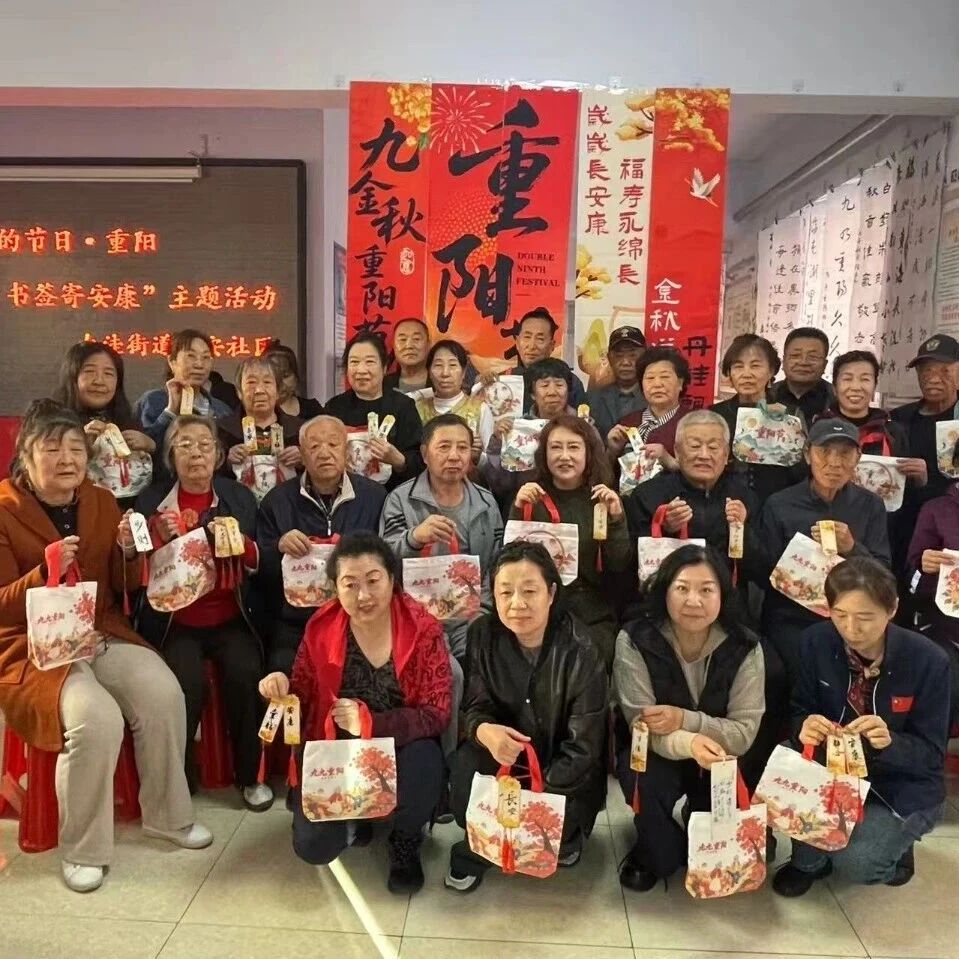 我们的节日·重阳丨我区开展系列重阳节主题文化活动