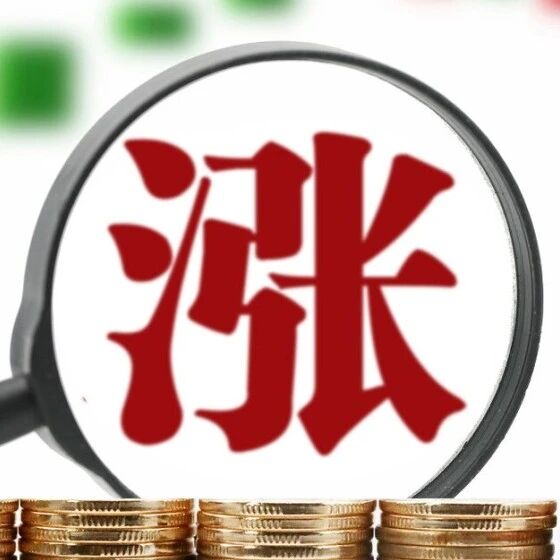 【提醒】快递又要涨价了?这次轮到山东,旺季才刚刚开始 【提醒】快递又要涨价了?这次轮到山东,旺季才刚刚开始