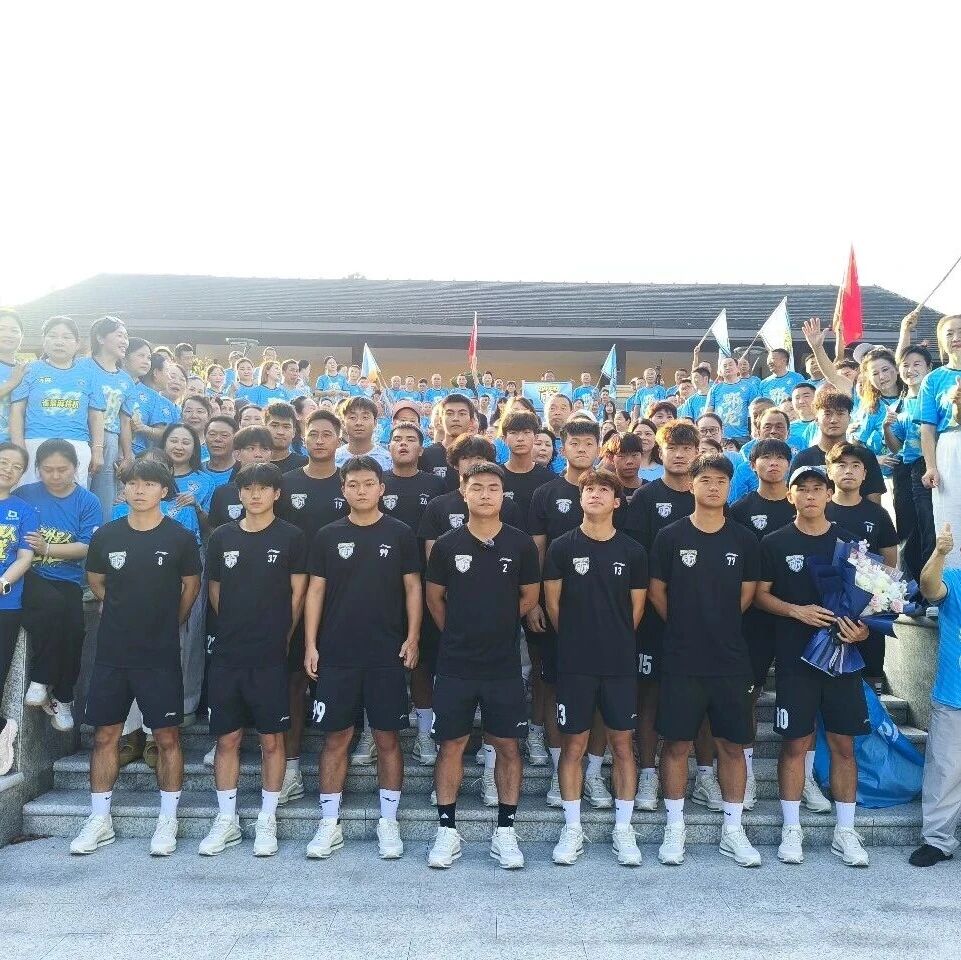 一城热爱，双向奔赴！200余名球迷暖心迎接家乡球队