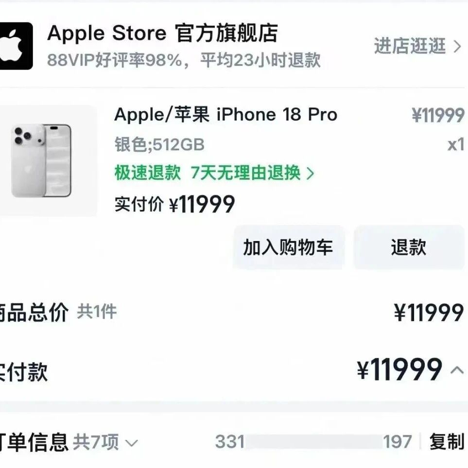 女子晒订单后1万余元手机被冒领，对方凭物流单号找5人跑腿转寄外地，警方提醒→