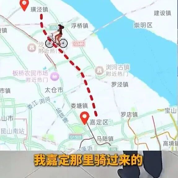 阿姨出门遛弯迷路,一路从上海骑到江苏,自己都懵了!网友:体力太好,年轻人自愧不如 阿姨出门遛弯迷路,一路从上海骑到江苏,自己都懵了!网友:体力太好,年轻人自愧不如