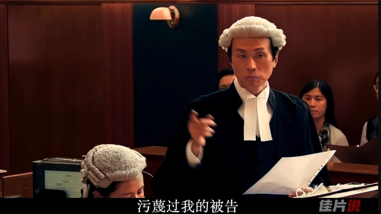 “穷就牛逼坏了是吧？只有广东人才知道子华神有多牛逼”一口气看完《毒舌律师》： 毒舌律师悍战权贵！黄子华法庭怒斥黑暗，为冤