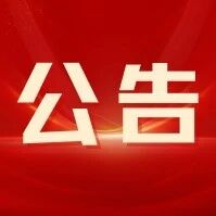 青海发放1.52亿元冬季取暖救助金 青海发放1.52亿元冬季取暖救助金