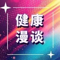 健康漫谈 | 男子外出眼睛扎入近100根细刺 秋季大风中藏着这种“刺客” 健康漫谈 | 男子外出眼睛扎入近100根细刺 秋季大风中藏着这种“刺客”