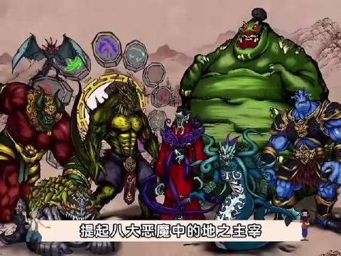 西部鬼城揭开往事，成龙祖先曾在此对抗瓦龙先祖，阻止圣主抢夺黄金符咒
