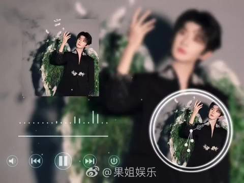 郝熠然新歌光影单人part
