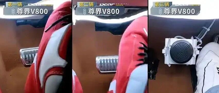 三部门联合调查尊界V800汽车刹车踏板支架断裂问题，尊界回应：完全服从并将全力配合