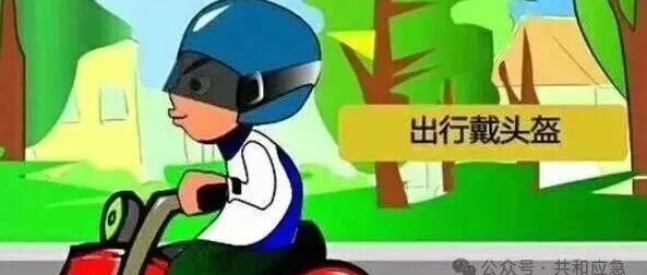 摩托车、电动车驾驶人不能错过的安全知识！