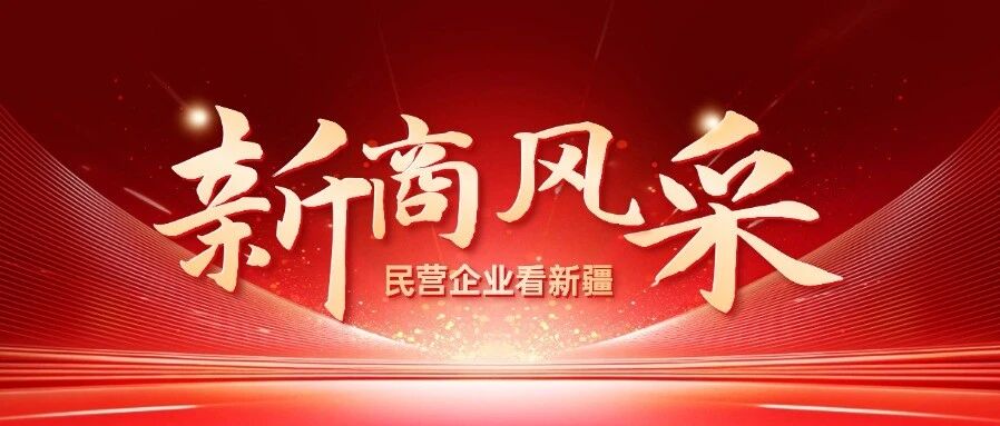 特变电工助力全国“十五五”首个特高压交流工程投运 特变电工助力全国“十五五”首个特高压交流工程投运