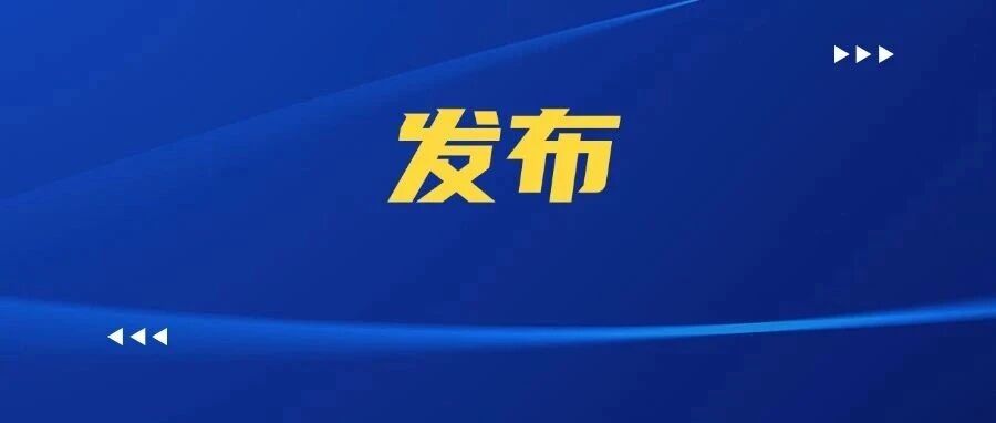 绿电直连负荷、电价、收益、储能配置等国家级测算平台来了！