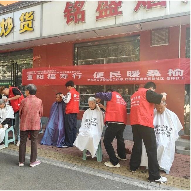 光辉路社区:爱心义剪进社区 贴心服务暖邻里 光辉路社区:爱心义剪进社区 贴心服务暖邻里