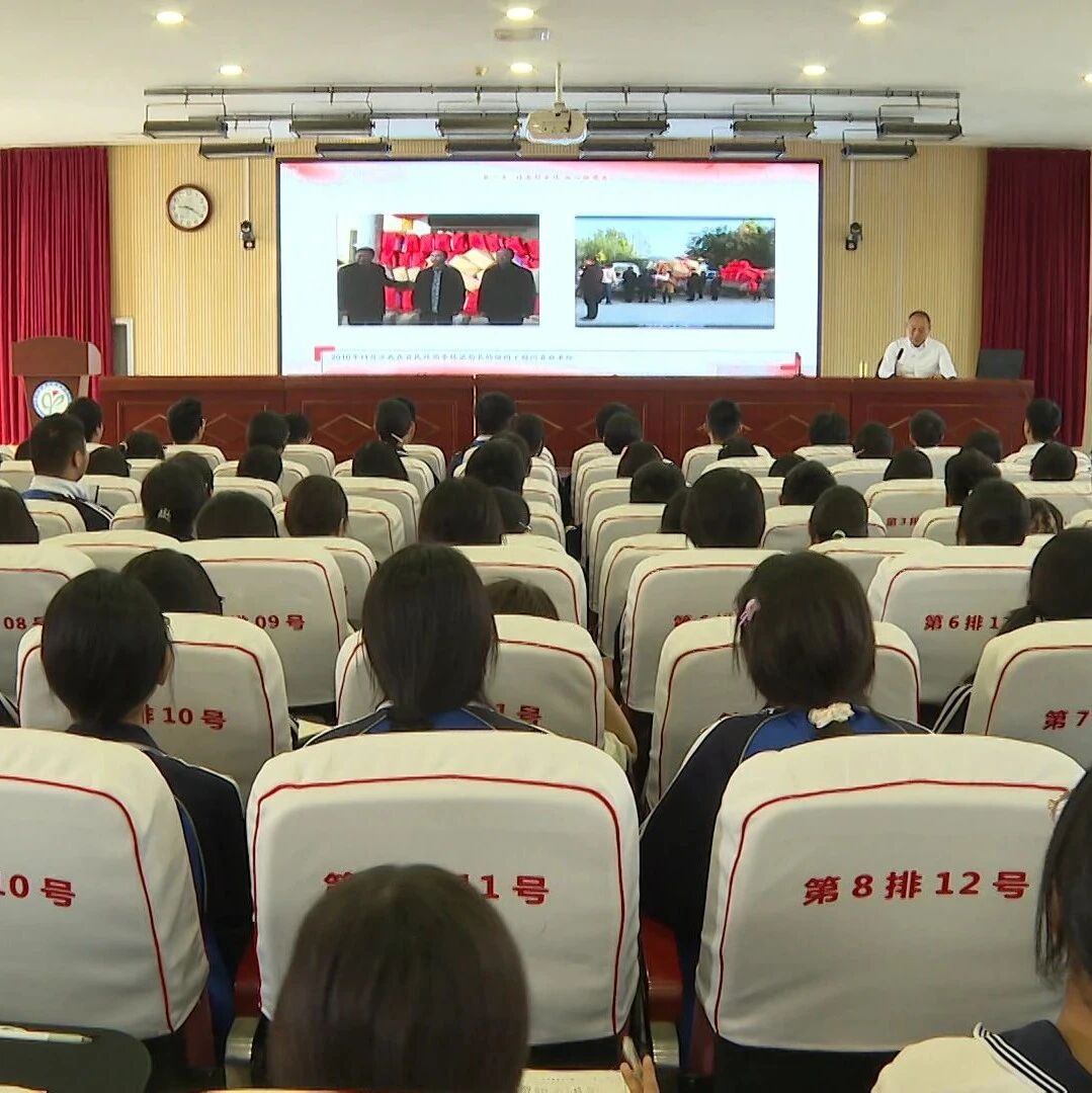 2026年河南省“新时代宣讲师”文明实践活动走进扶沟二高