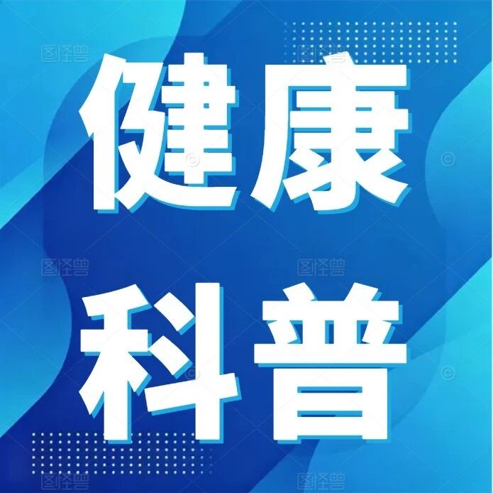 走路时膝盖突然 “软” 了一下？别大意，这6种原因要警惕！