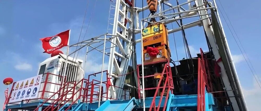 一线传真丨终孔3004.39米!国机装备护航科学钻探向深地进军 一线传真丨终孔3004.39米!国机装备护航科学钻探向深地进军