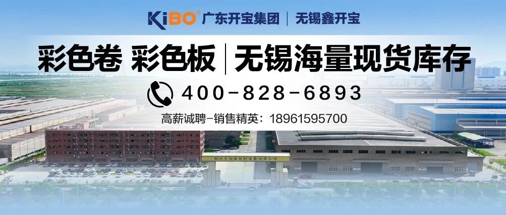 降超2.6万吨！节后库存快速回吐，价格为何不涨反跌？