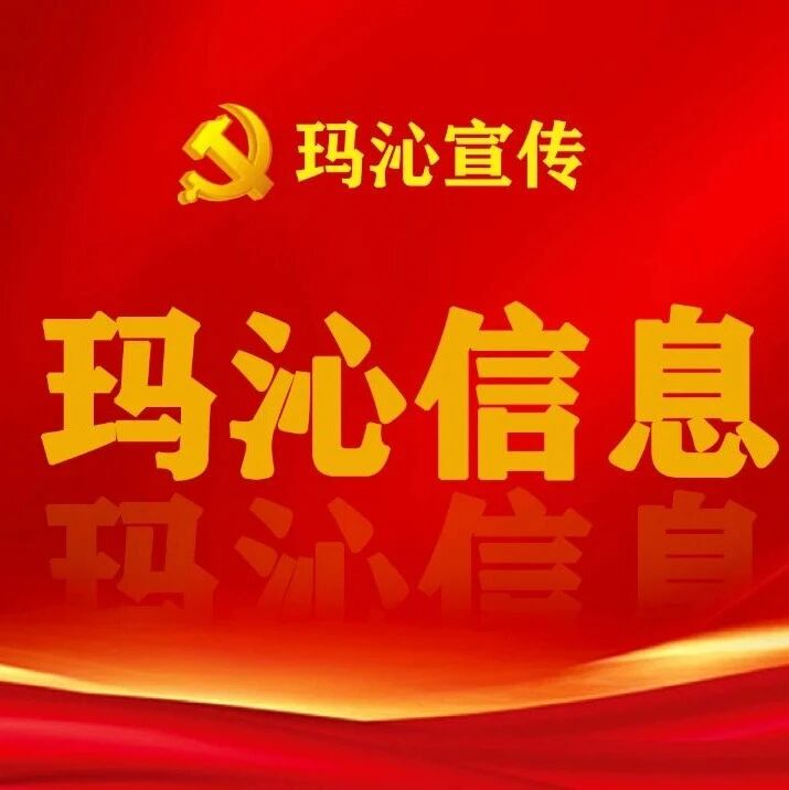 【“会声”传递】当洛乡查雀贡麻村:集中传党音 政策到牧区 【“会声”传递】当洛乡查雀贡麻村:集中传党音 政策到牧区