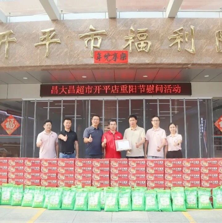 情暖桑榆 | 重阳敬老活动进行时 情暖桑榆 | 重阳敬老活动进行时