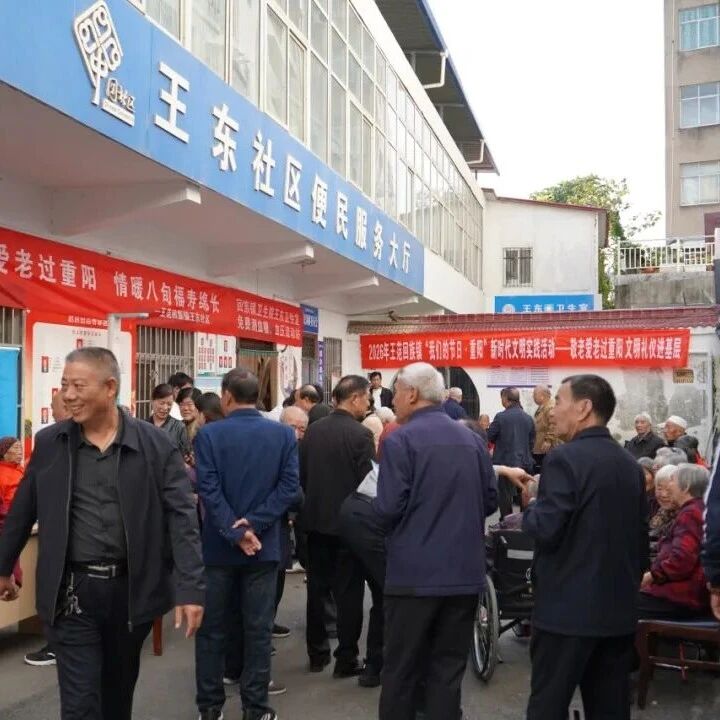 河南洛宁:情暖九九重阳 开展敬老爱老系列主题活动 河南洛宁:情暖九九重阳 开展敬老爱老系列主题活动