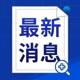 DeepSeek服务故障近5小时，官方发布补偿通知：将补偿所有API用户7天内的消耗金额
