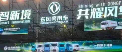 东风天龙KH：L2+智能牵引车，跑长途更简单，成本更低！