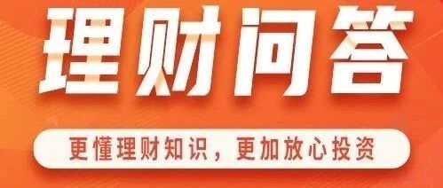年轻人理财:存钱和花钱不是对立面 | 理财问答 年轻人理财:存钱和花钱不是对立面 | 理财问答