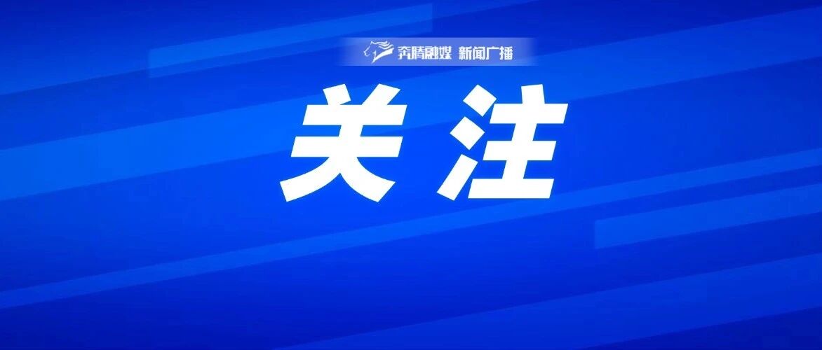 内蒙古28家社会组织被列入严重违法失信名单 内蒙古28家社会组织被列入严重违法失信名单