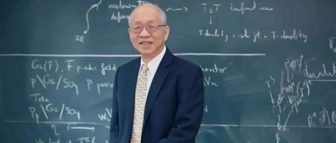 扎心！丘成桐：天分只占三成！菲尔兹奖得主王虹当年进不了北大数学系，她靠一件事走到了今天