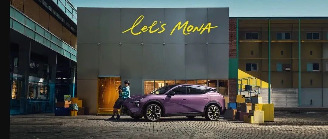 16.98万起!小鹏MONA L05太无敌了 16.98万起!小鹏MONA L05太无敌了