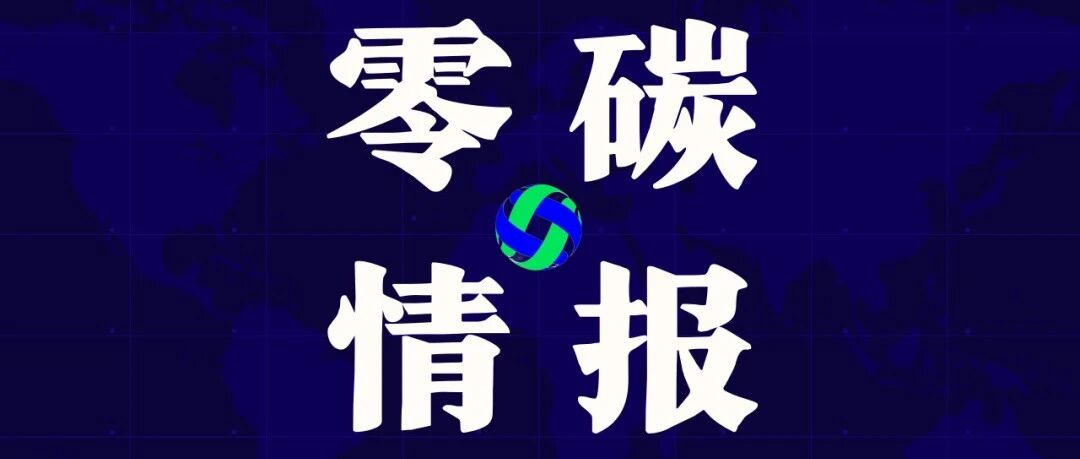40亿美元建燃料电池电厂，为谷歌AI供电