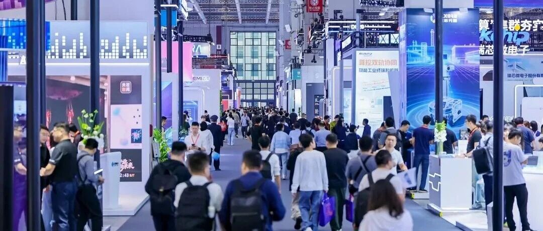 转载 | “成都高新芯”组团亮相第26届中国国际工业博览会集成电路展！