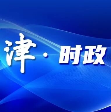 我市学习贯彻运城市第六次党代会精神宣讲工作部署会召开
