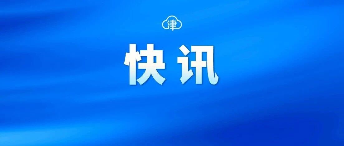 泽连斯基：不准备辞职