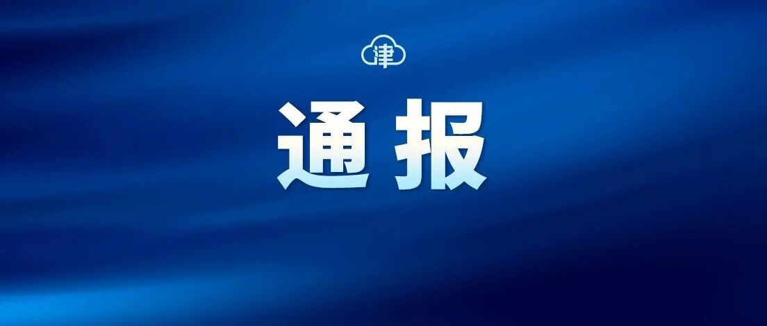 2名员工赴泰旅游意外死亡,医院通报 2名员工赴泰旅游意外死亡,医院通报