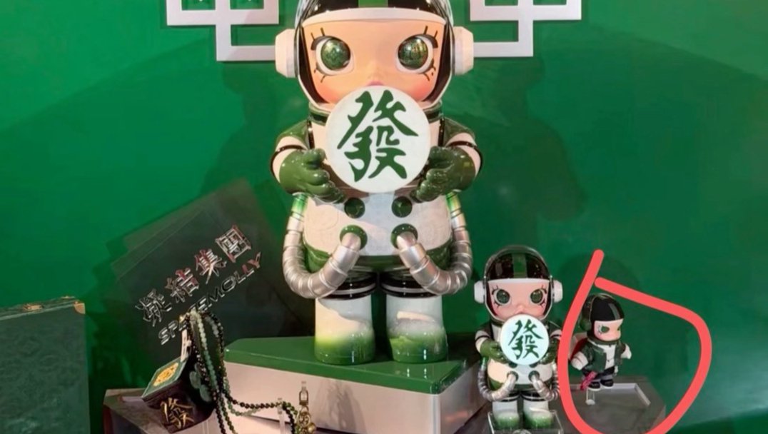 玉米pop潮玩