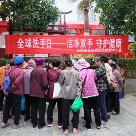 麻栗坡县开展全球洗手日主题宣传活动 麻栗坡县开展全球洗手日主题宣传活动