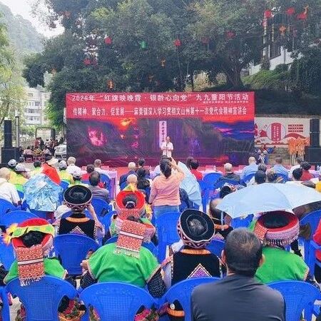 网络中国节·重阳 | 麻栗镇城北社区开展“红旗映红霞，银龄心向党”重阳节活动