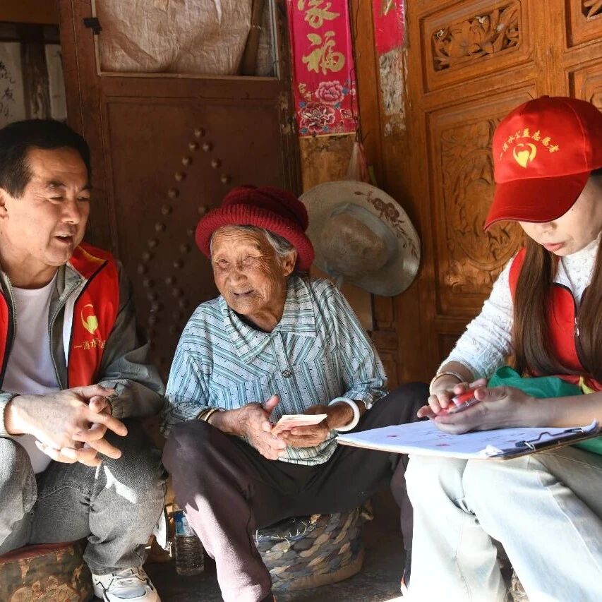 【网络中国节•重阳】巍山“一滴水”爱心团队重阳敬老送关怀 【网络中国节•重阳】巍山“一滴水”爱心团队重阳敬老送关怀