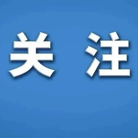 市场监管总局、工业和信息化部、国家卫生健康委、国家疾控局联合调查组关于婴幼儿纸尿裤甲酰胺问题调查核实情况的通报 市场监管总局、工业和信息化部、国家卫生健康委、国家疾控局联合调查组关于婴幼儿纸尿裤甲酰胺问题调查核实情况的通报