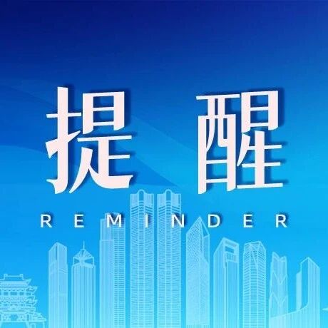江西省交通工程安管人员安全生产考试11月2日起报名
