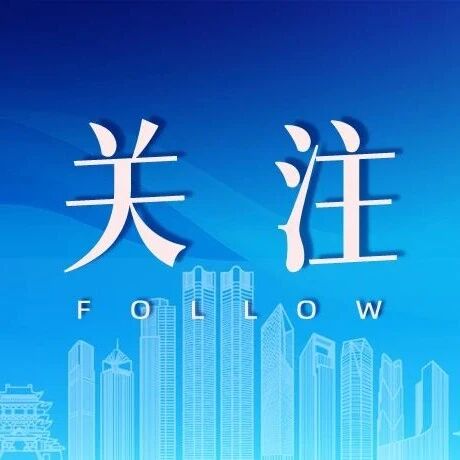 四部门：组织30余家车企座谈，加强汽车产品研发测试验证管理，不得虚假夸大宣传，不得诱导驾驶人忽视安全驾驶责任