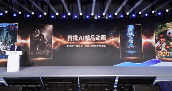 阅文发布OPC一站式平台,《不科学御兽》《裁决》等首批AI精品动画亮相 阅文发布OPC一站式平台,《不科学御兽》《裁决》等首批AI精品动画亮相
