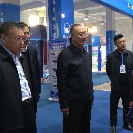 杨月祥巡视吕梁能源装备技术交流会 杨月祥巡视吕梁能源装备技术交流会