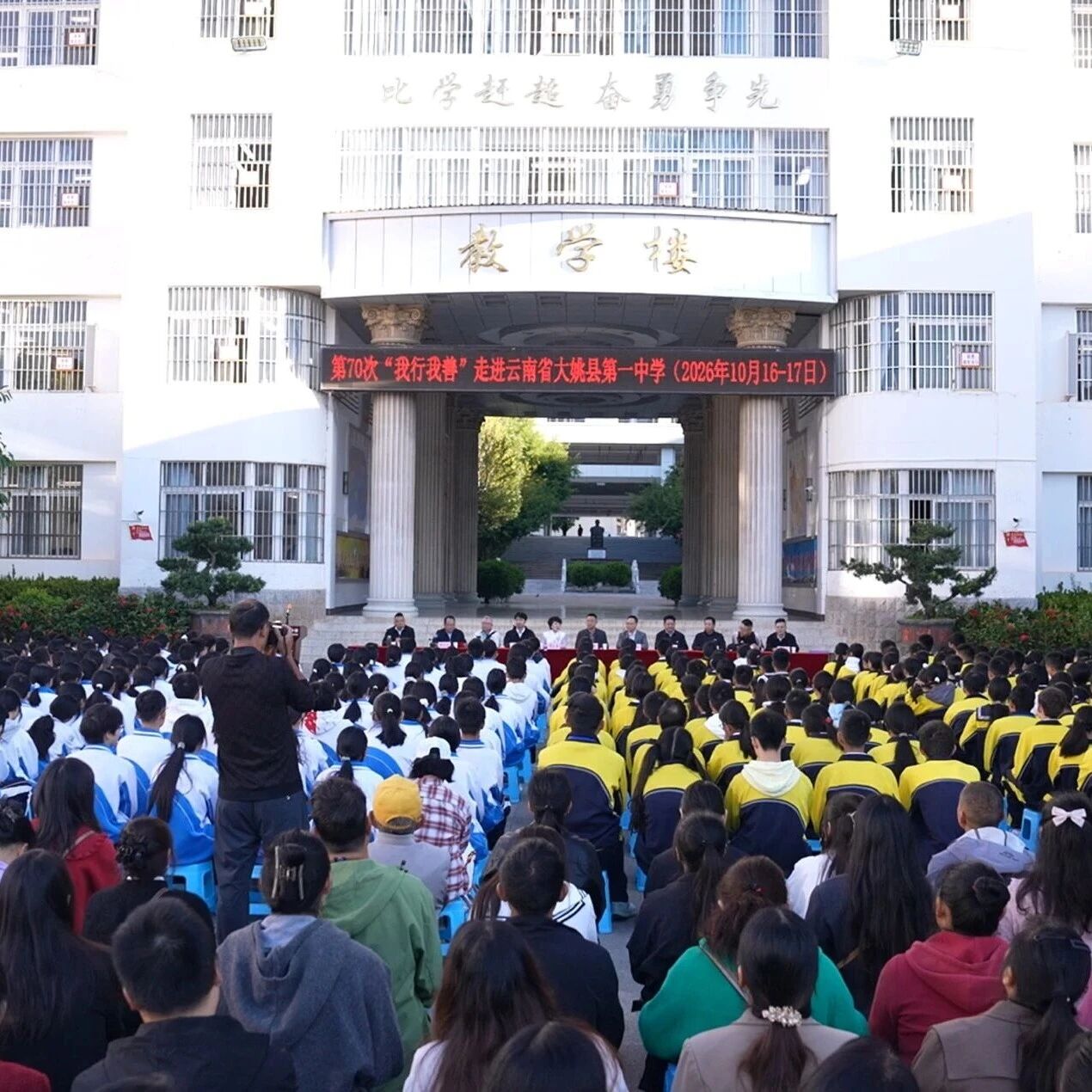 “我行我善”暖校园 笔墨正心助成长 “我行我善”暖校园 笔墨正心助成长