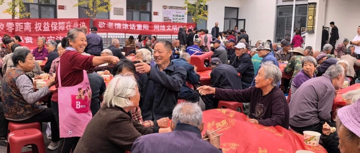 张楞乡葛沟村:重阳情暖桑榆晚 老年友好绘新篇 张楞乡葛沟村:重阳情暖桑榆晚 老年友好绘新篇