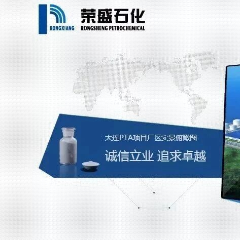荣盛石化利润暴增8倍! 荣盛石化利润暴增8倍!